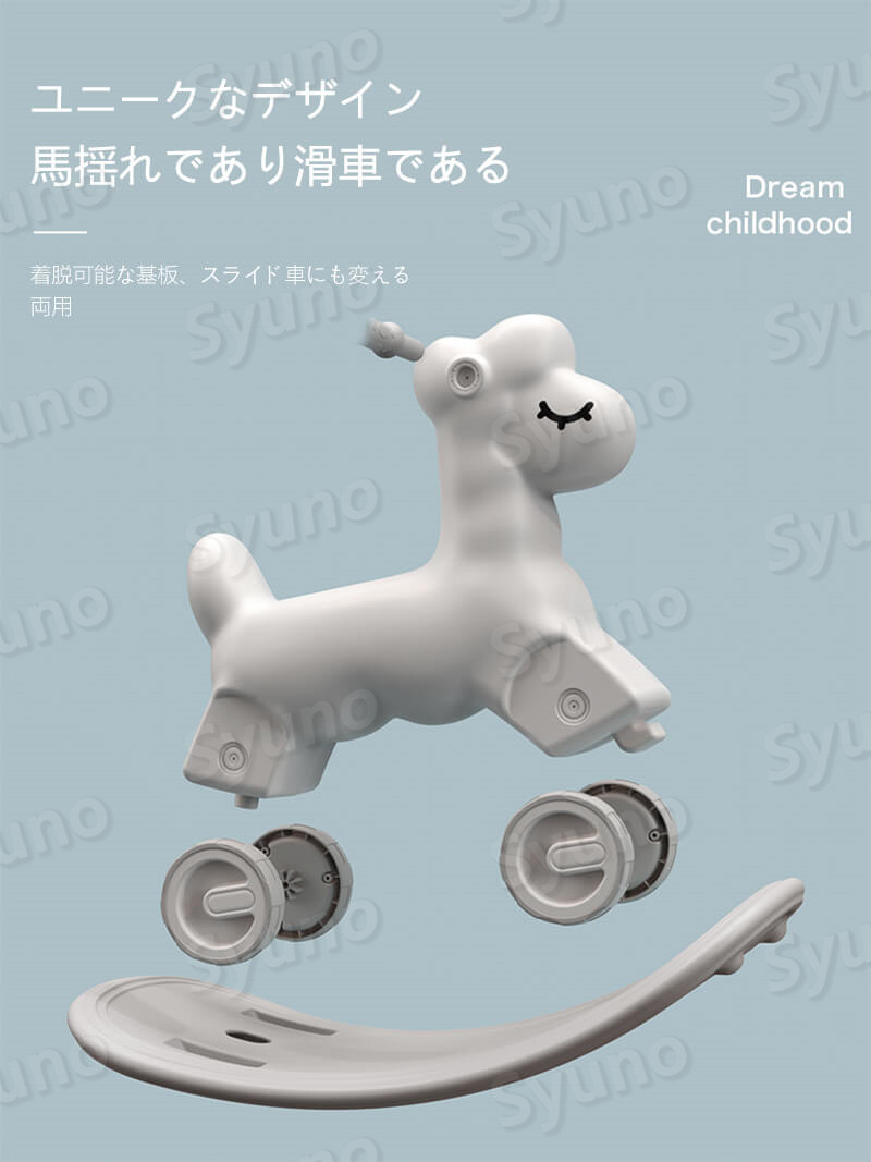超格安価格 木馬 ロッキングホース おもちゃ 足けり 乗り物 女の子 男の子 おしゃれ バランス 玩具 室内遊具 乗用玩具 室内 ロッキング サーフボード のりもの 安定感 ボード キッズ 子供 おすすめ Whitesforracialequity Org