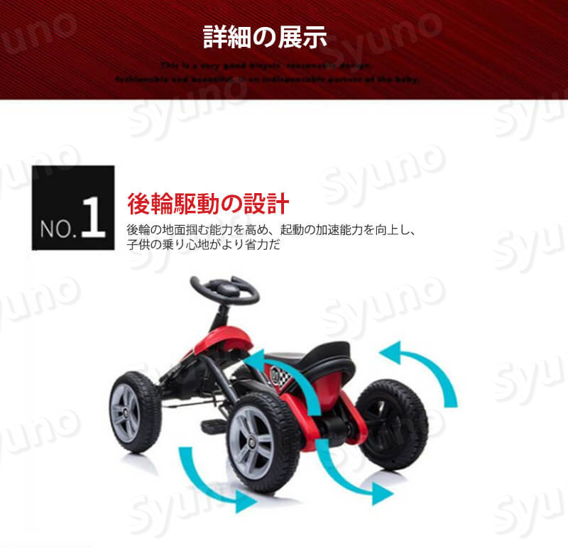 楽天市場 4輪 足こぎ ペダルカー 子供用 乗用玩具 足こぎ 四輪バギー 乗用 ゴーカート ペダル式カート ゴーカート マジックハンドル おもちゃ ミニカー 車 足漕ぎ 4輪カート 子供用 レーシングカー 組み立て キッズ 乗用玩具 遊具 誕生日 Syuno