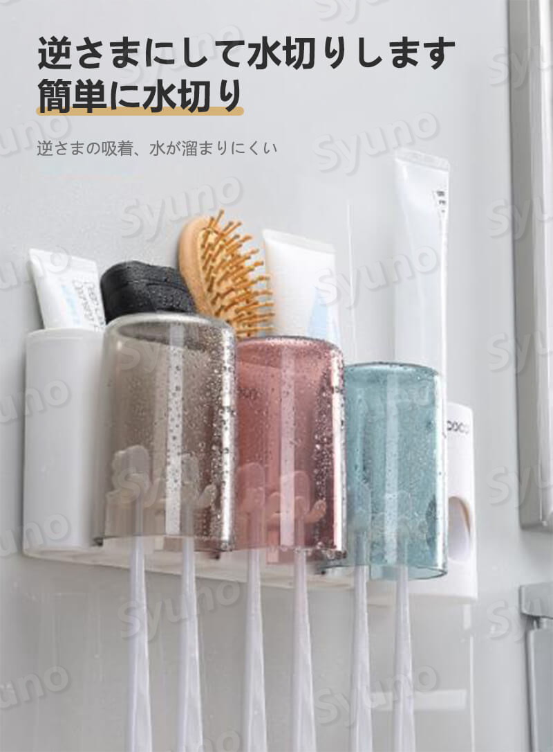 歯ブラシホルダー 壁掛け式 水切り パンチ不要 便利な収納 多机能歯ブラシ収納ラック 壁掛け式歯ブラシホルダー トイレラック トゥースボックス 歯磨きカップ収納ケース カップ付き 分類収納 Rvcconst Com