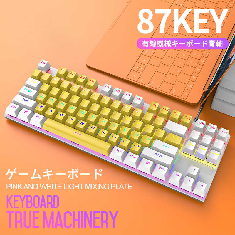 楽天市場】96キー 有線キーボードキーボード 耐水 静音設計 USB接続 キーボード 薄型 ち感が良い 快適なタイピングと 優れた耐久性  ノートパソコン 有線 キーボード 人間工学な設計 標準英語配列 防水レベル 在宅勤務に適用 : Syuno