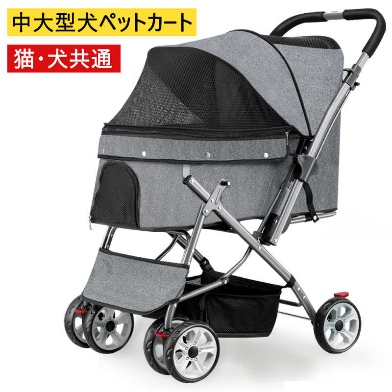 楽天市場】お買い物マラソン【P5倍】耐荷重15 KG ペットバギー バギー