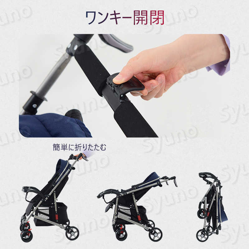 お買い物マラソンベビーカー 軽量コンパクト タイプ 折りたたみ式 ...