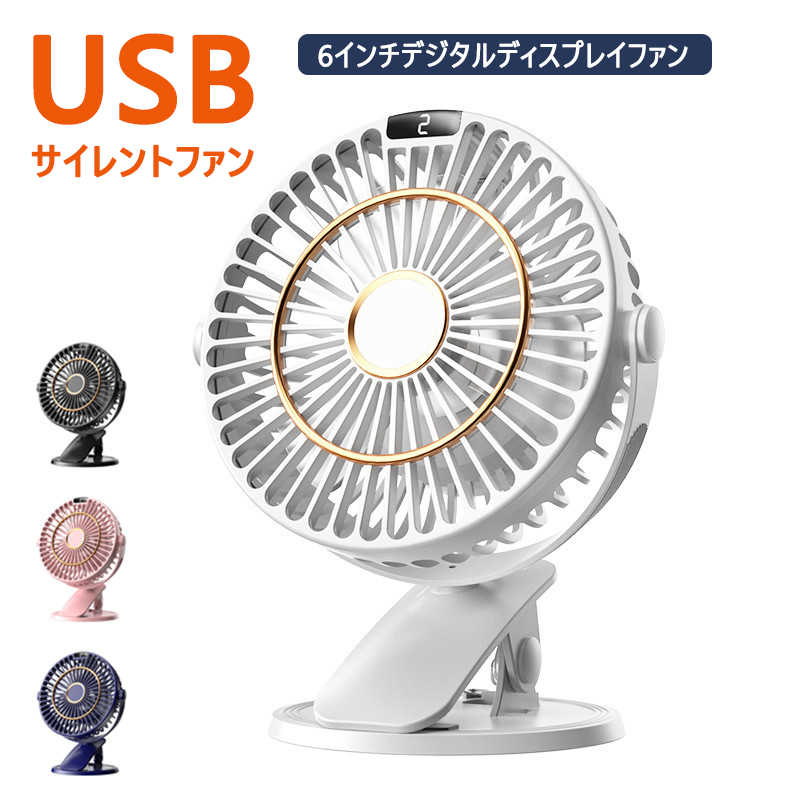 楽天市場】お買い物マラソン【P5倍】扇風機 卓上 卓上扇風機