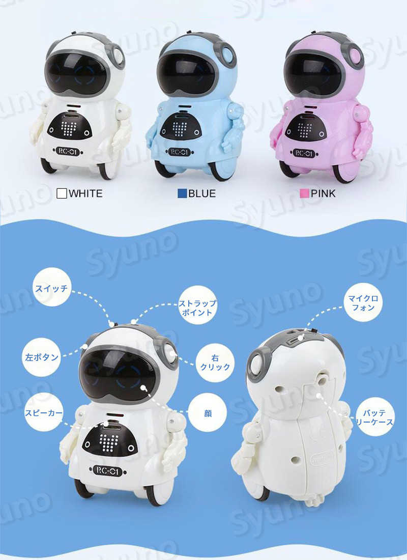 市場 しゃべる 知育玩具 玩具 かわいい 知育おもちゃ 動く 英語 会話 おしゃべり ロボット 対話 癒し おもちゃ 知育 簡単