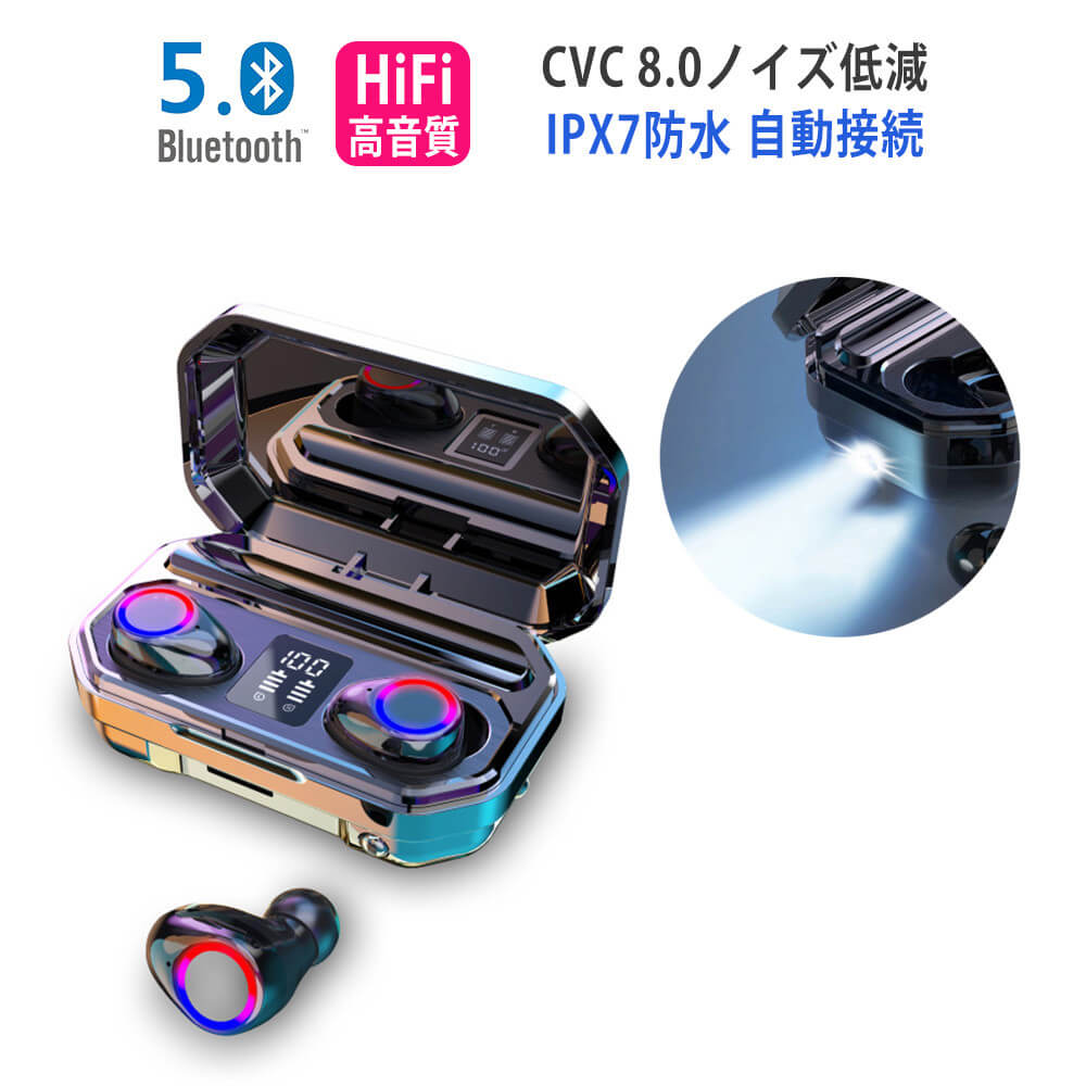 完全ワイヤレス イヤホン IPX7防水型 楽天市場】Bluetooth イヤホン 防水 IPX7防水 独立オン/オフ