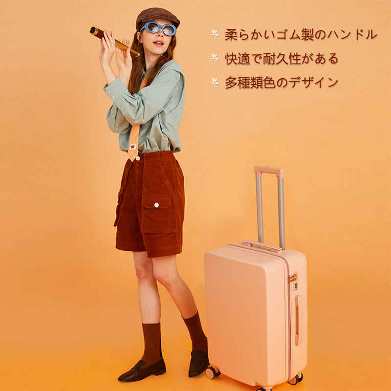 楽天市場】お買い物マラソン【P5倍】スーツケース 優雅に出かける 軽く