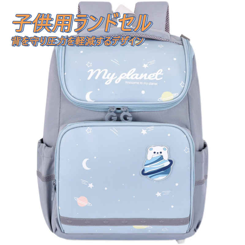 保育園 幼稚園 子どもリュック お出掛け 旅行バッグ 子供用ランドセル 背を守り圧力を軽減するデザイン 軽い 通気性のいい リュックサック キッズ リュック 男の子 女の子 Kodomonokuni Pippi Jp