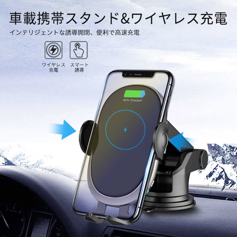 車載ホルダー ワイヤレス充電器 自動開閉 スマホホルダー 置くだけ充電 Qi 15W 急速充電 スマホ スマホスタンド 車載 4.0-6.5インチの スマホ対応 車載スマホホルダー 車 スマートフォン アイフォン iphone 13 12 11 対応 商品追加値下げ在庫復活