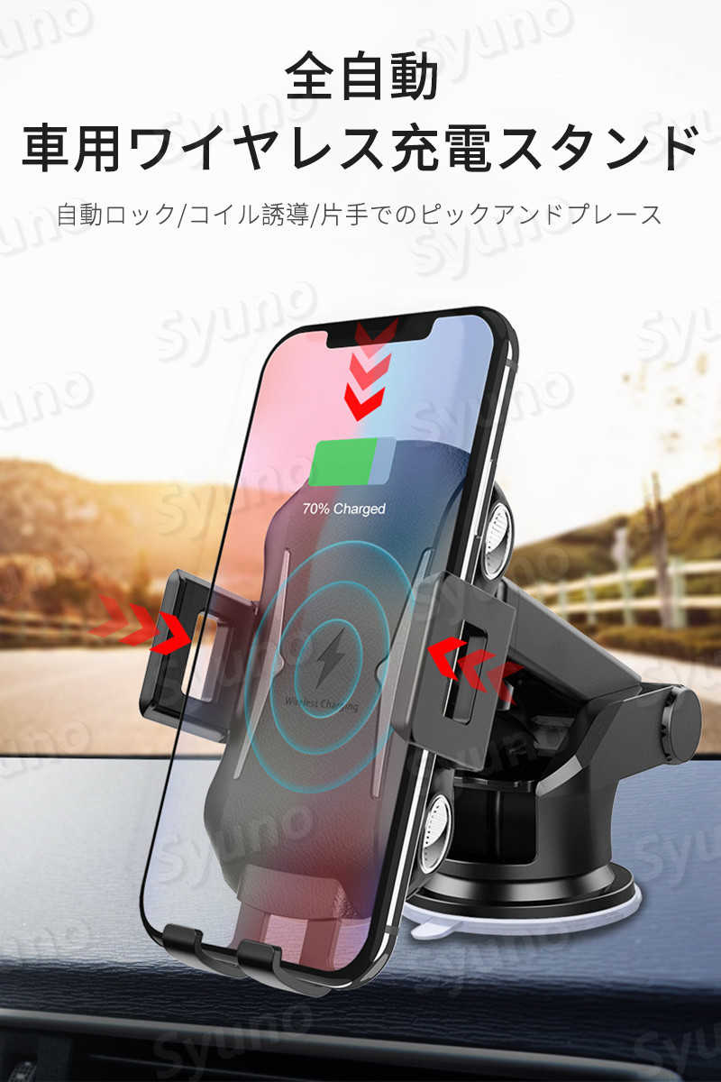 海外正規品】 車載ホルダー ワイヤレス充電器 自動開閉 スマホホルダー 置くだけ充電 Qi 15W 急速充電 スマホ スマホスタンド 車載  車載スマホホルダー 車 スマートフォン アイフォン iphone 13 12 11 対応 www.agroservet.com