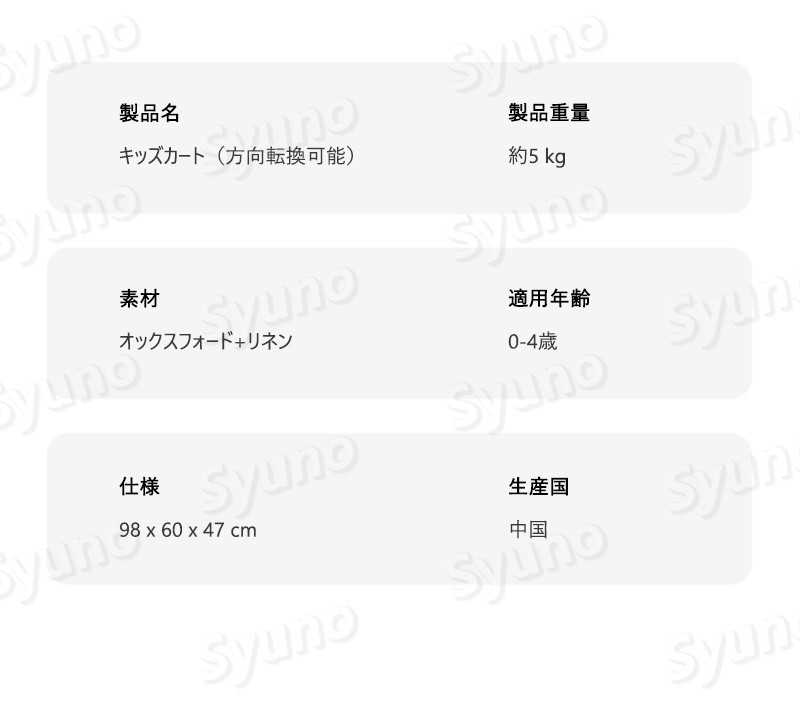 15周年記念イベントが ベビーカー 軽量コンパクト タイプ コンパクト双方向シート リクライニング バギー B型 4輪 軽量 5.5kg 収納  折り畳み 赤ちゃん ベビー 多機能 新生児 スリム サンシェード 折りたたみ式ベビーカー 5点安全ベルト fucoa.cl