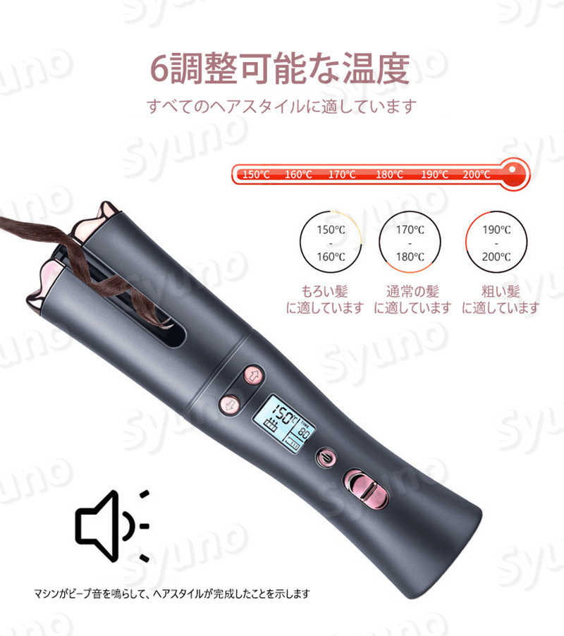 ヘアアイロン 自動巻き カールアイロン 携帯用 直径29mm 6速温度調整 ヘアーアイロン コテ カール 持ち運び ヘアアイロン 自動巻き カールアイロン 携帯用 直径29mm 6速温度調整 ヘアーアイロン コテ カール 持ち運び