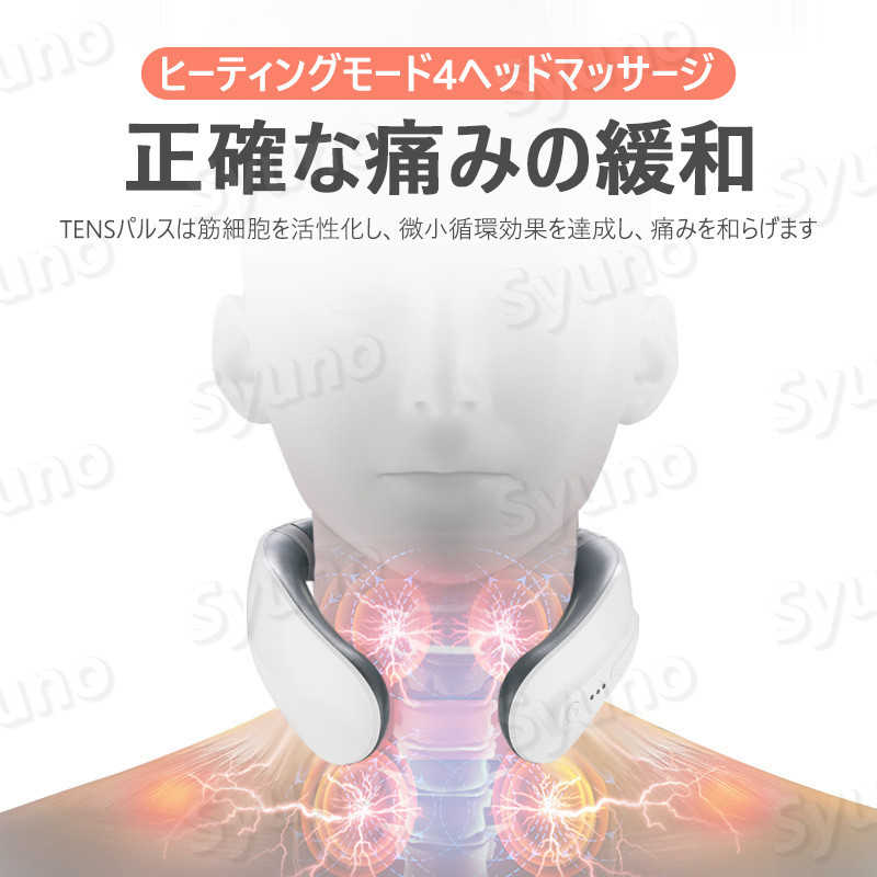 国内外の人気集結！ ネックマッサージャー 37℃-42℃ コードレス 充電式 ヒートネック マッサージ機 マッサージ リラックス 温熱 冷え性対策 首  頭 肩 背中 こり 張り 頭痛 はり 改善 解消 ネック ウォーマー whitesforracialequity.org