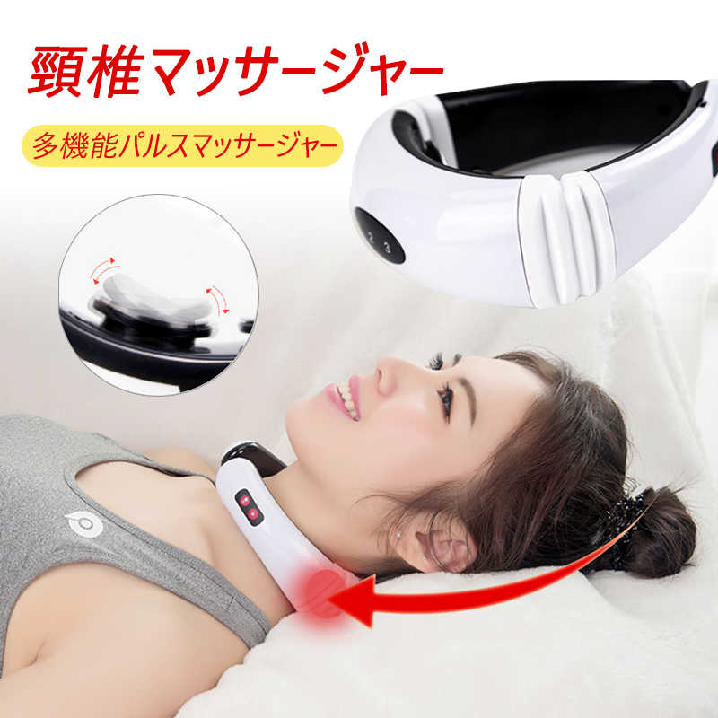 お買い物マラソンネックマッサージャー コードレス 充電式 ヒートネック マッサージ機 マッサージ リラックス 温熱 冷え性対策 首 頭 肩 背中 こり  張り 頭痛 はり 改善 解消 ネック ウォーマー 【お気にいる】