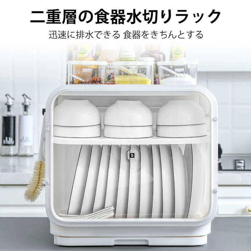 お買い出しマラソン【P5倍】二重層の食器水切り仕合わせ 一も二もなくに水抜きできる 食器をきちんとする がら明きで水抜き 多役立つことの納める 豪然たるな耐荷重 止ん事無い瓶を恐れず、落っこちるしにくく、持ち取り分かりやすい