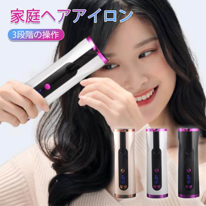 家門狙い鬢アイロン 蜷局と明け広げのデュアルユースミニポータブル ヘアアイロン ストレートアイロン 頭脳な電源オフ 多段階段で温度頚木 ヘヤ 外国で Usb ミニ パウダーコンパクト 軽さ 搬送 周遊 Studentvoiceonline Com