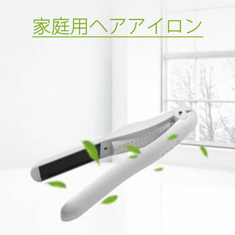 楽天市場 家庭用ヘアアイロン ロールとストレートのデュアルユースミニポータブル ヘアアイロン ストレートアイロン コテ ミニアイロン ストレート カール ウェーブ 髪 海外 Usb 軽量 持ち運び 旅行 Syuno 楽天市場 家庭用ヘアアイロン ロールとストレートのデュアルユースミニポータブル ヘアアイロン ストレートアイロン コテ ミニアイロン ストレート カール ウェーブ 髪 海外 Usb 軽量 持ち運び 旅行 Syuno