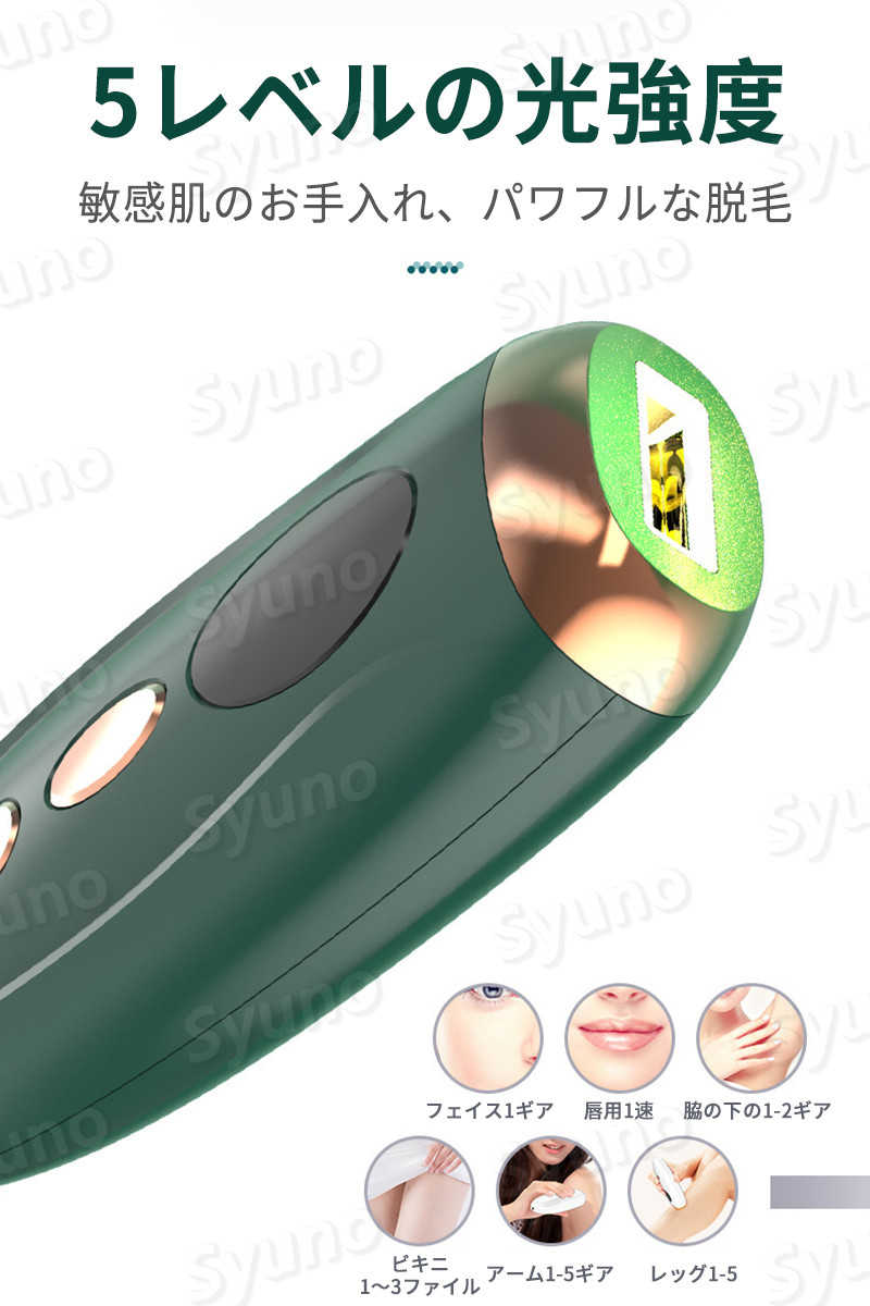脱毛器 高速脱毛 レディース 光美容器 タッチパネル Ipl光脱毛器 5段階調節 100万使用回数 レーザー脱毛 脱毛器 高速脱毛 レディース 光美容器 タッチパネル Ipl光脱毛器 5段階調節 100万使用回数 レーザー脱毛