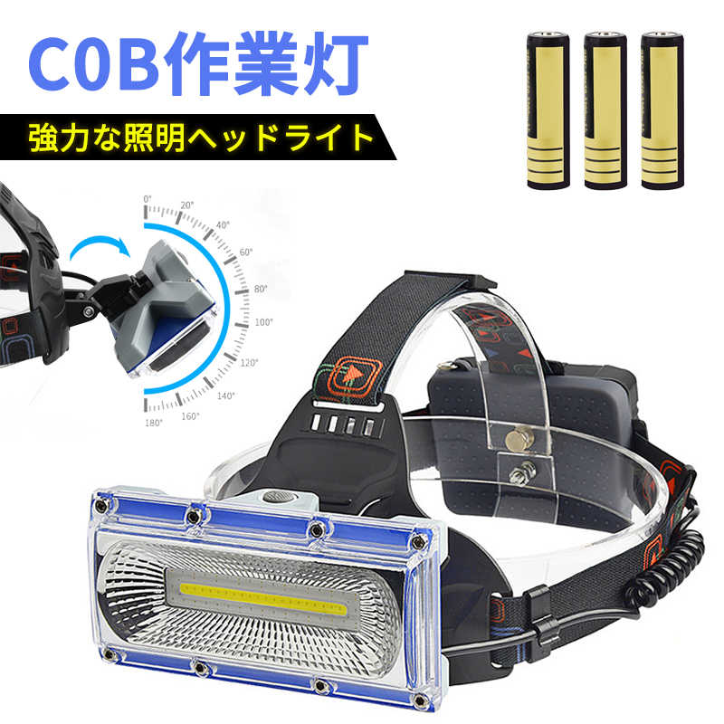 新作グッ 充電ケーブル付 LEDヘッドライト USB充電式 キャンプ 夜釣り 登山