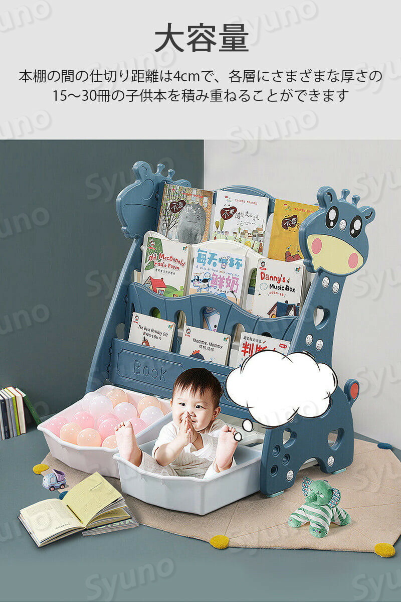 子供用本棚 子供用収納ラック かわいい 絵本棚 おしゃれ 子ども 4段 キッズ 表紙が見える 絵本ラック おしゃれ ホワイト トイシェルフ ブックシェルフ 整理棚 おもちゃ収納 薄型 お片づけ 安全 インテリア Timgroomarchitects Com