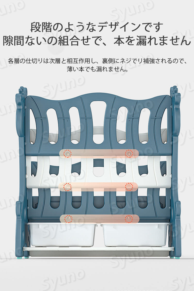 子供用本棚 子供用収納ラック かわいい 絵本棚 おしゃれ 子ども 4段 キッズ 表紙が見える 絵本ラック おしゃれ ホワイト トイシェルフ ブックシェルフ 整理棚 おもちゃ収納 薄型 お片づけ 安全 インテリア Timgroomarchitects Com