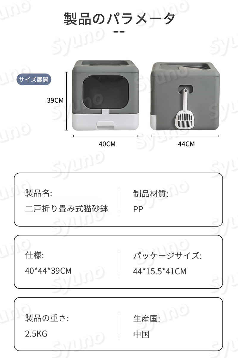 フルカバー大き目サイズ猫トイレ 引き出し式猫用トイレ 猫トイレ 上から猫トイレ シンプル 猫用品 砂の飛び散り防止 掃除しやすい kgの猫でも大丈夫 スコップ付 大容量 優れた耐久性 猫のトイレ ネコ 猫 トイレ ニオイの広がり防止 40 44 39cm Umu Ac Ug