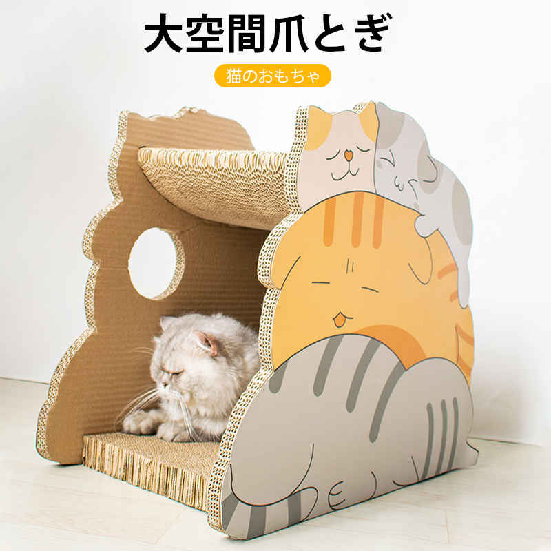 猫 爪とぎ 段ボール 爪 ネイル 爪磨き 猫用つめとぎ 猫のつめとぎ スクラッチャー キャットスクラッチャー 猫用 猫用品 ねこ ネコ ネコ柄 猫の 爪とぎ おしゃれ 子猫 高密度 可愛い インテリア 耐久性 高級感 運動不足 ストレス 解消 Cdm Co Mz