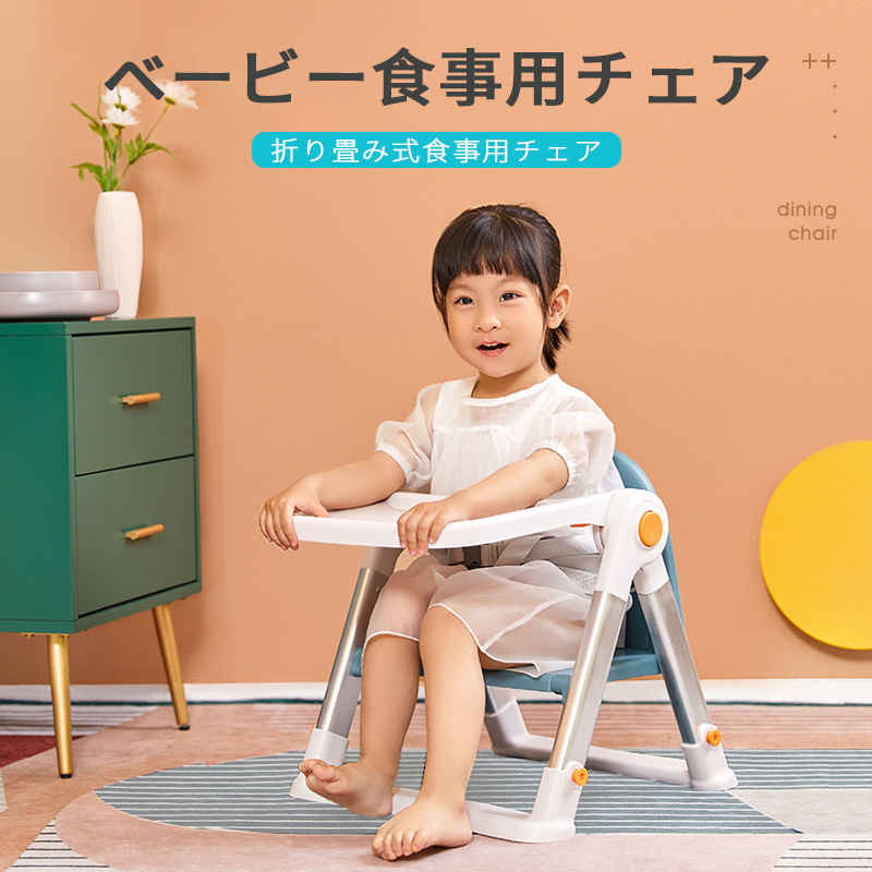 お座り 練習 チェア ベビーソファ ベビー 赤ちゃん クッション 椅子 お座り練習 食事 キッズソファー 座布団 ぬいぐるみ ふわふわ 安全 おすわり ベビー用 イス 出産祝い 取り外して 洗える 収納便利 手提げ 国内在庫