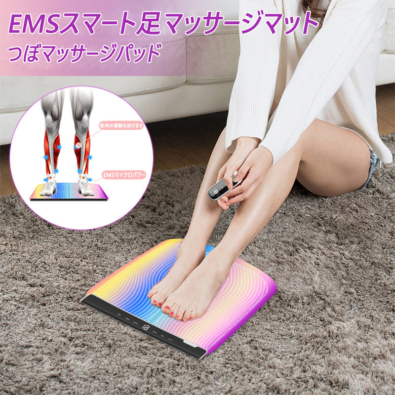 足裏ems Ems機器 Emsマット 足用 Ems フットスリム 脚痩せ 足痩せ Ems足底シミュレーションマッサージャー 6つのパターン Emsマイクロパルス 足首 ふくらはぎ 太もも すね 健康器具 健康グッズ 足用 Usb充電 携帯便利 Factor100 Co Il