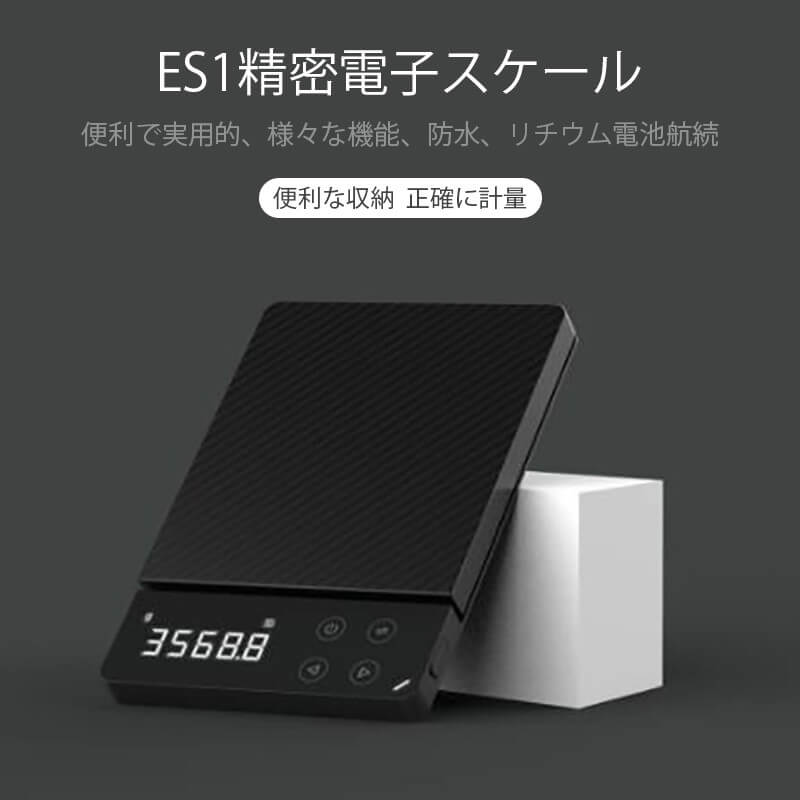 お買い物マラソン【P5倍】高精度家庭用電子スケール 電子秤 タッチセンサー スマートキッチン電子秤 計量器 バックライト ワンタッチゼロイング クッキングスケール 測り 高精度キッチン電子秤 料理 調理 コンパクト キッチン用品 4,403円