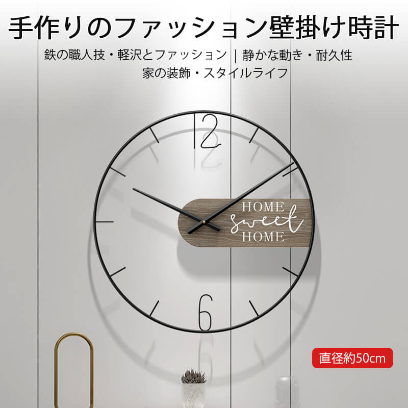 家庭用壁掛け時計 掛け時計 かわいい ウォールクロック 壁かけ時計 オシャレ シンプル 静音 とけい 見やすい 直径約50cm 乾電池 新生活 新築祝い プレゼント ギフト リビング 子供部屋 寝室 Alittlepeaceofmind Co Uk