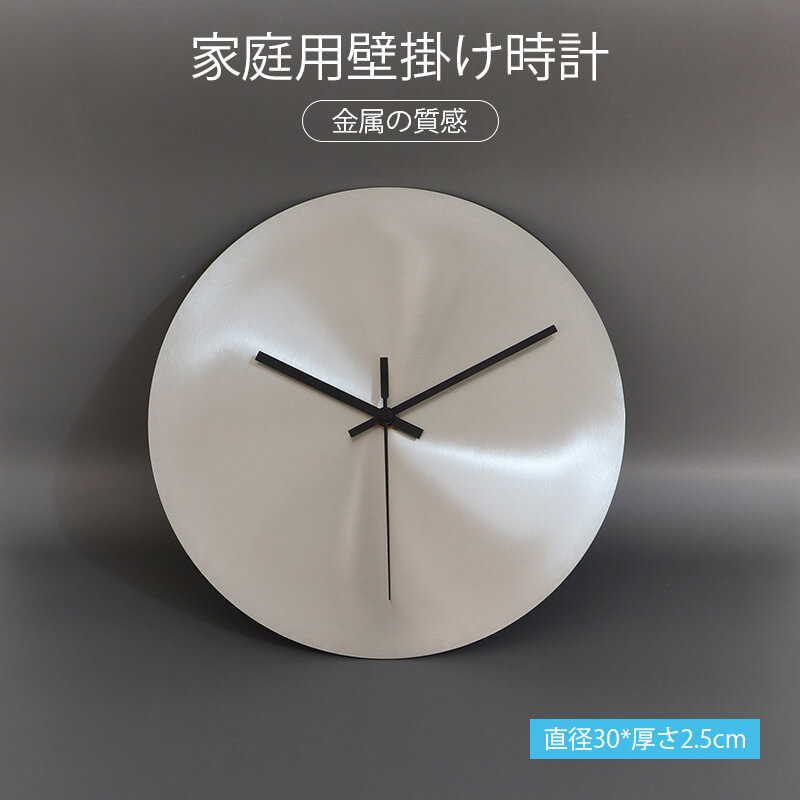 家庭用壁掛け時計 掛け時計 家庭用壁掛け時計 壁かけ時計 オシャレ シンプル 静音 とけい 見やすい 直径約30cm 乾電池 新生活 新築祝い プレゼント ギフト リビング 子供部屋 寝室 Gamerzos Com