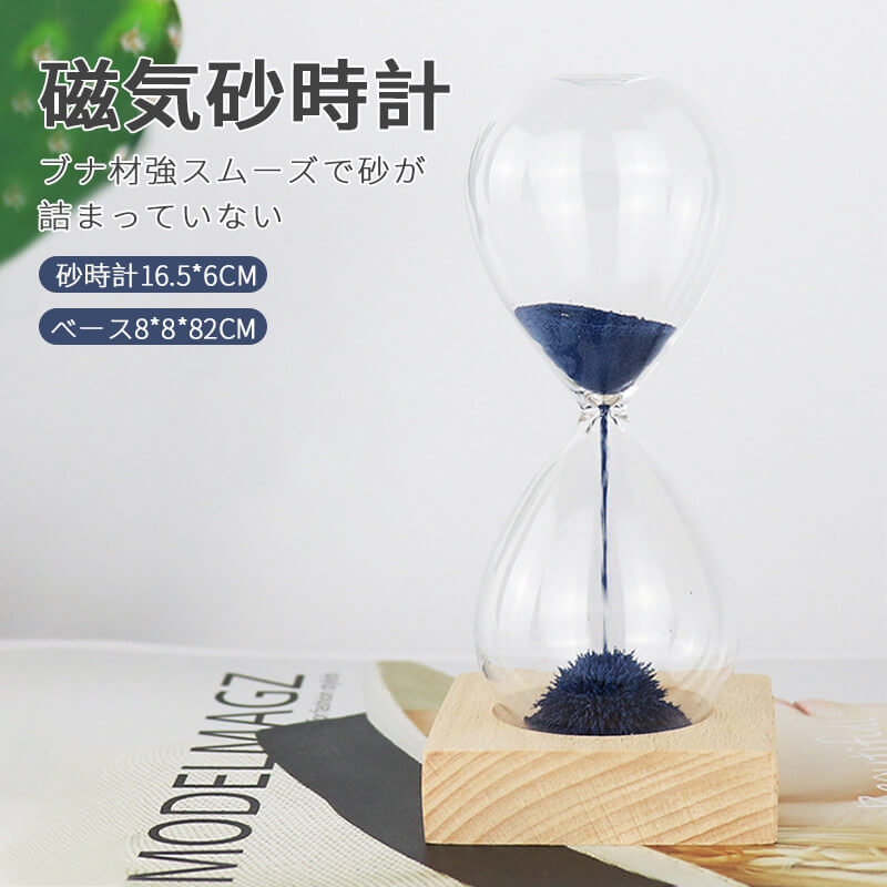 ジオラマ砂時計 となりのトトロ ジオラマ砂時計 クスノキとトトロたち