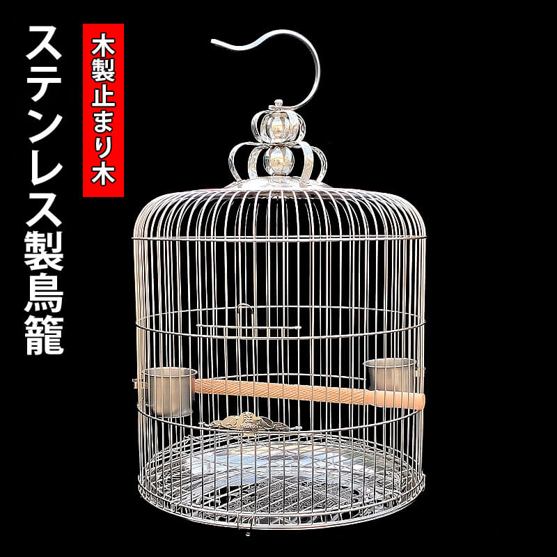竹製追い込み鳥かご 大 Amazon.co.jp: アンティーク 竹カゴ 丸型 大（直径370×高さ