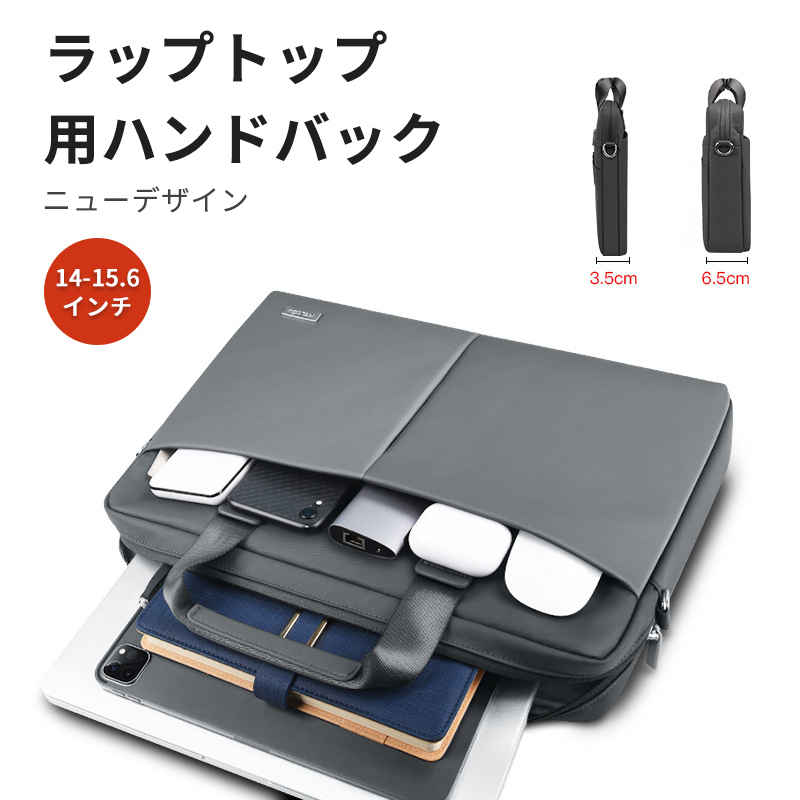 パソコンケース 15 6インチ ノートパソコン ケース おしゃれ 13インチ パソコンケース かわいい Pcバッグ パソコンバッグ Pcケース ノートpc 13 3 16 0 インチ 防水 軽量 収納 大容量 子供 Kuechen Ly