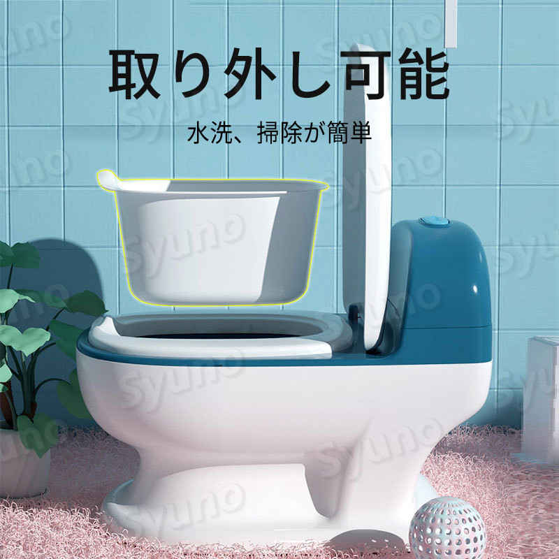 子供用トイレット 補助便座 トイレトレーニング おまる 便座 補助 幼児用便座 子供トイレ