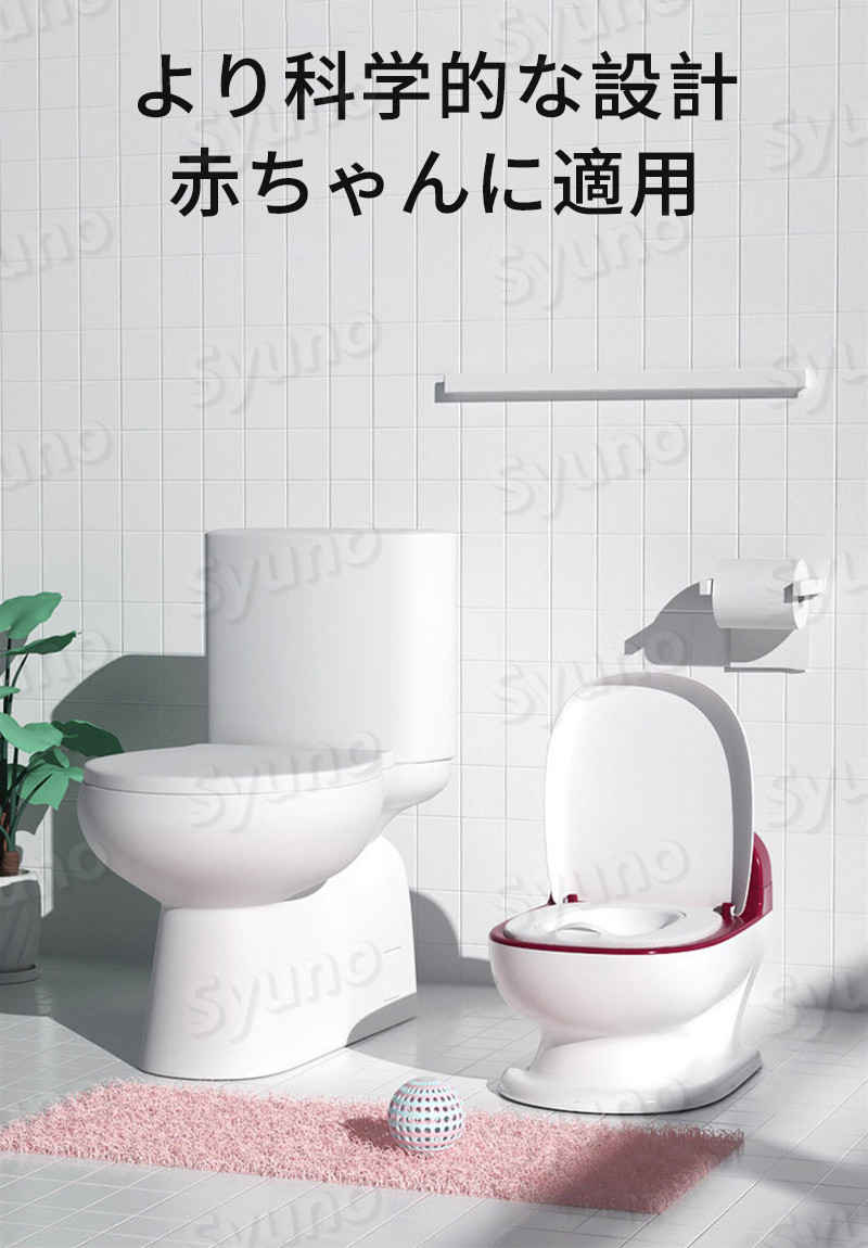 子供用トイレット 補助便座 トイレトレーニング おまる 便座 補助 幼児用便座 子供トイレ