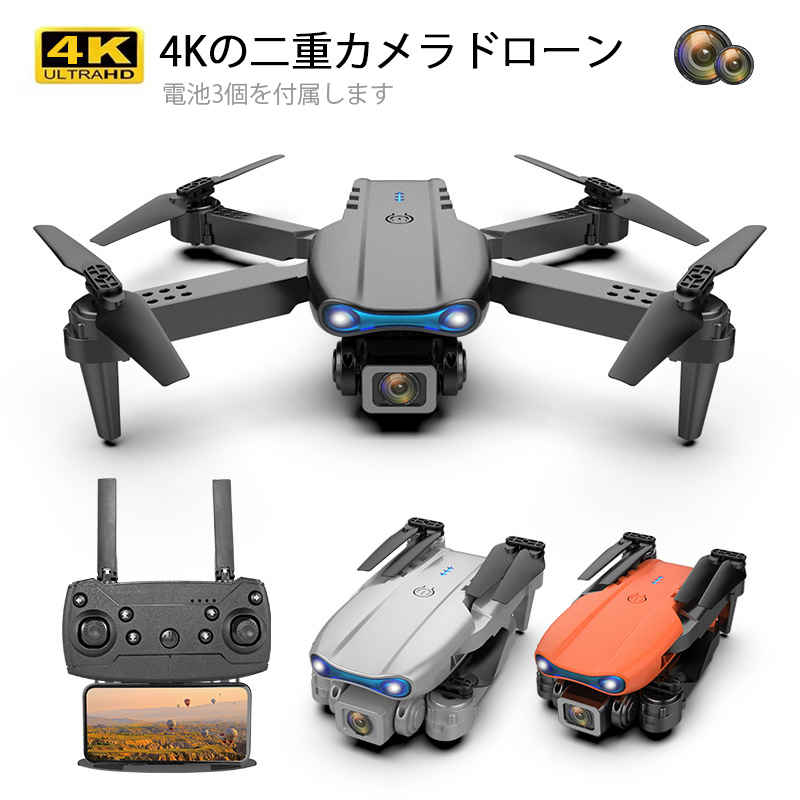 好評新品 ビデオカメラ付人 4k 1080p 1度広角カメラ ブラシレスモーターリアルタイム伝わらす 低起電力警報機 ヘッドレスモダリティー フリーウェー周回ホバー 手探りモード ワンタッチロバート エドワード リータン Vrメガネ調和手術可能 Residenza Latorre Com