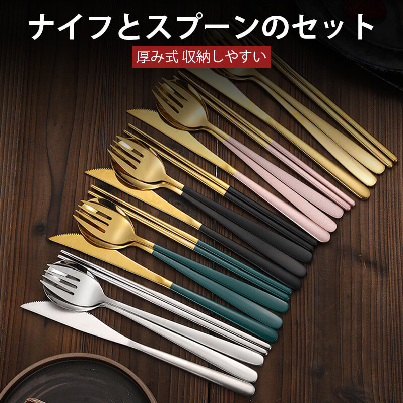 ポルト　カラトリーデザートセット　6pc サテン 楽天市場】ポルト デザートセット 6pc サテン PRT-3 タマハシ