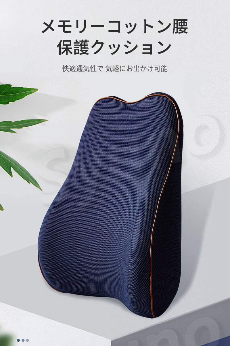 車用ランバーサポート 車用スロー 記憶綿 腰当てクッション 車用 四季 ランバーサポート スローバックメモリーフォーム枕 腰痛対策クッション 骨盤クッション 運転 カークッション 姿勢矯正 オフィスワーク Spectrumroof Com