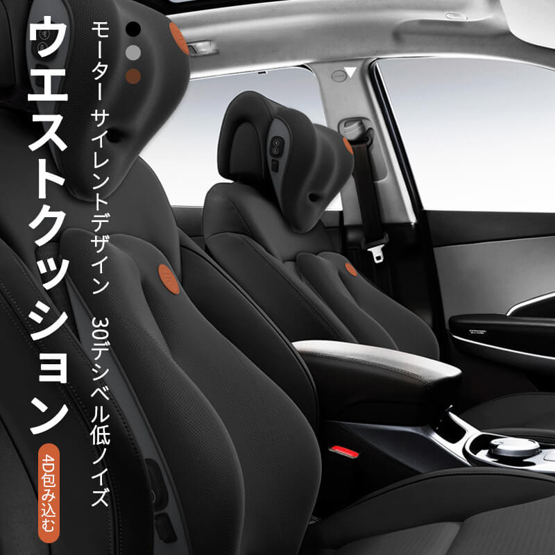 楽天市場 車用マッサージクッション 腰当てクッション 車用腰クッション ランバーサポート 170mm 腰痛対策クッション 骨盤クッション 背もたれ 運転 カークッション 姿勢矯正 通気性 車用クッション シートクッション 車用 座布団 Syuno