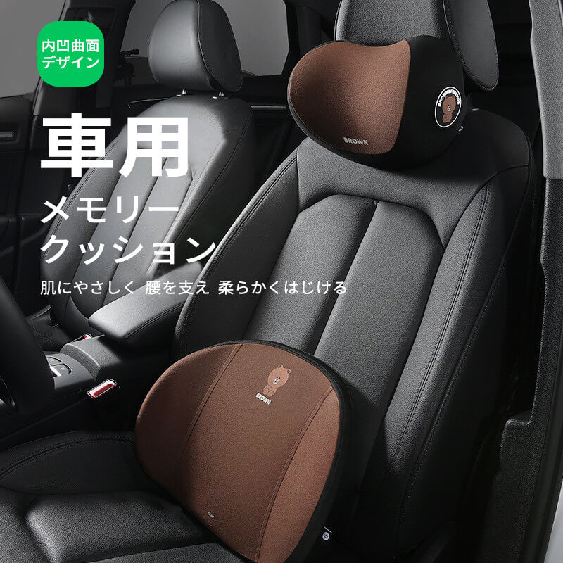 車用ランバーサポート 車用メモリークッション 腰当てクッション 車用 四季 ランバーサポート 腰痛対策クッション 骨盤クッション 内凹曲面デザイン 運転 カークッション 姿勢矯正 オフィスワーク ドライブ Fitzfishponds Com