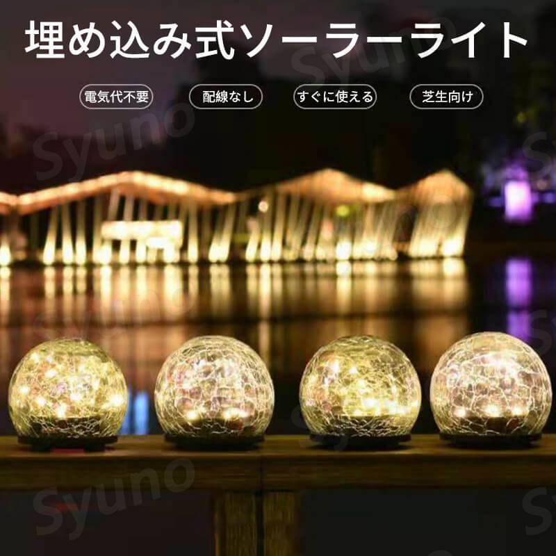 ソーラー地面挿入式ランプ 屋外 防水 ソーラー照明灯 13 5cm 48cm 19cm 正方形グリッド芝生ランプ 屋外のip65防水ランプ スポット ライト 防犯ライト 停電 駐車場 芝生 庭 玄関 高輝度 耐久性 Ceconsolidada Cl ソーラー地面挿入式ランプ 屋外 防水 ソーラー照明灯 13 5cm 48cm 19cm 正方形グリッド芝生ランプ 屋外のip65防水ランプ スポット ライト 防犯ライト 停電 駐車場 芝生 庭 玄関 高輝度 耐久性 Ceconsolidada Cl