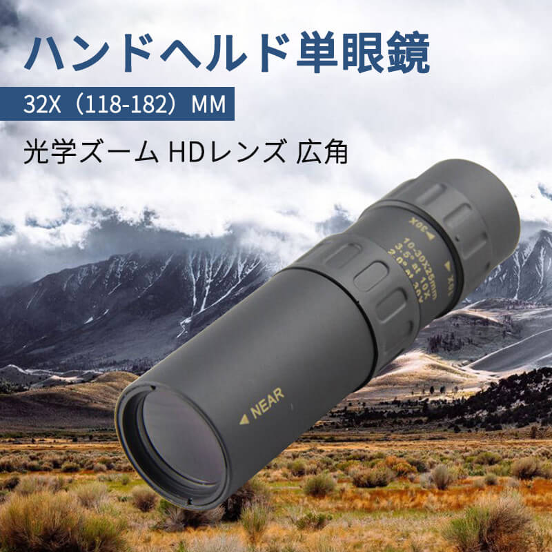 ハンドヘルド単眼鏡 単眼鏡 望遠鏡 小型 高倍率 ズームhd 三脚付き Bka4レンズ スーパーズーム スマホ 望遠レンズ 防水防塵 耐衝撃 美術鑑賞 野鳥観察 野球観戦 登山 運動会 ミニスマホ たんがんきょう 子供用 プレゼント Lojascarrossel Com Br