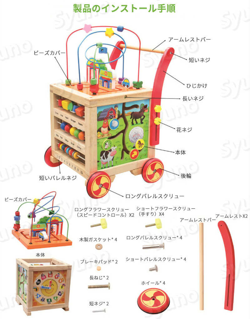 6in1 知育玩具 木のおもちゃ 誕生日 出産祝い 女の子 誕生日プレゼント 手押し車 2歳 プレゼント つかまり立ち 遊び おもちゃ 男の子 1歳 子供 孫 木製 クリスマスプレゼント 1歳半 歩行訓練 室内 赤ちゃん 男 クリスマス 一歳