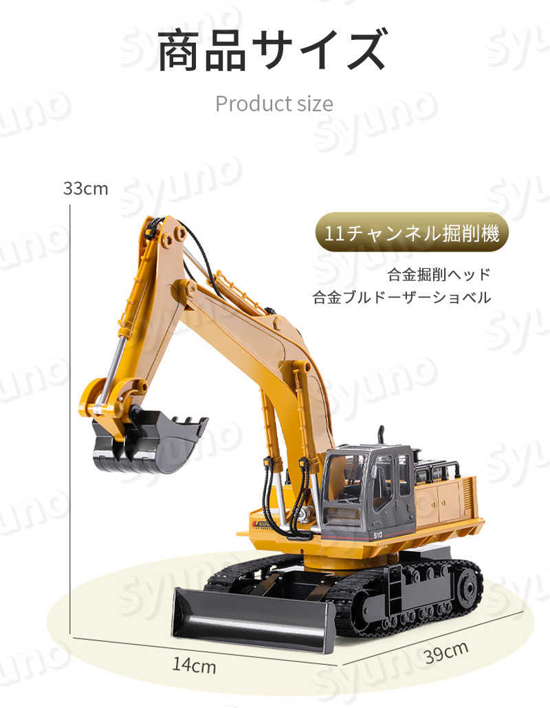 爆売り 重機ラジコン パワーショベル 合金版エクストラショベル 建機 ラジコン デラックスショベルカー ラジコンカー 働く車シリーズ 車 Rc 660 回転して 工事車両 電池2個付属 重機 おもちゃ ショベルカー ミニチュア リアル はたらくくるま こども E Office Lumajangkab