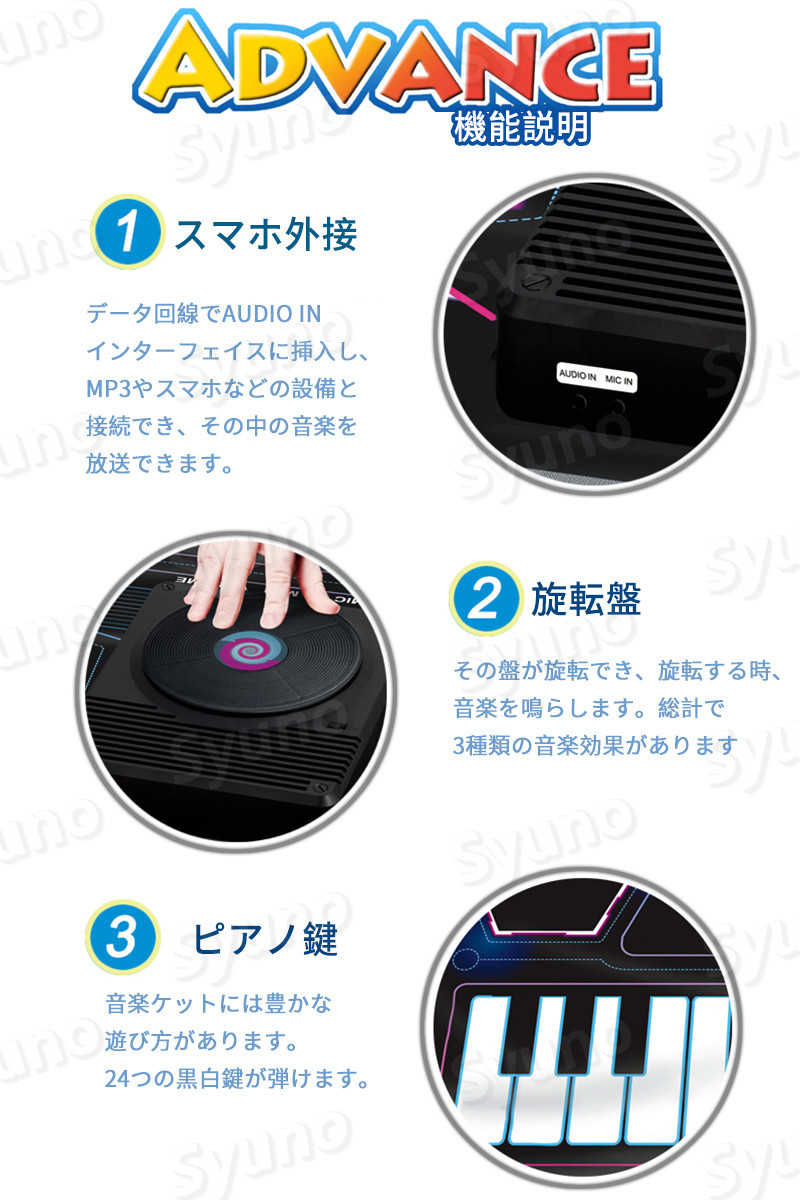 ディスカウント Dj音楽ケット おもちゃ こども 音楽再生 電池式 知育玩具 24つの鍵 音楽マット 8種楽器 録音 再生 90 70cm 大きいサイズ 子供 子ども 音楽 玩具 楽器 演奏 知育 教育 子どもの日 プレゼント ギフト 贈り物 贈りもの 男の子 女の子 オモチャ