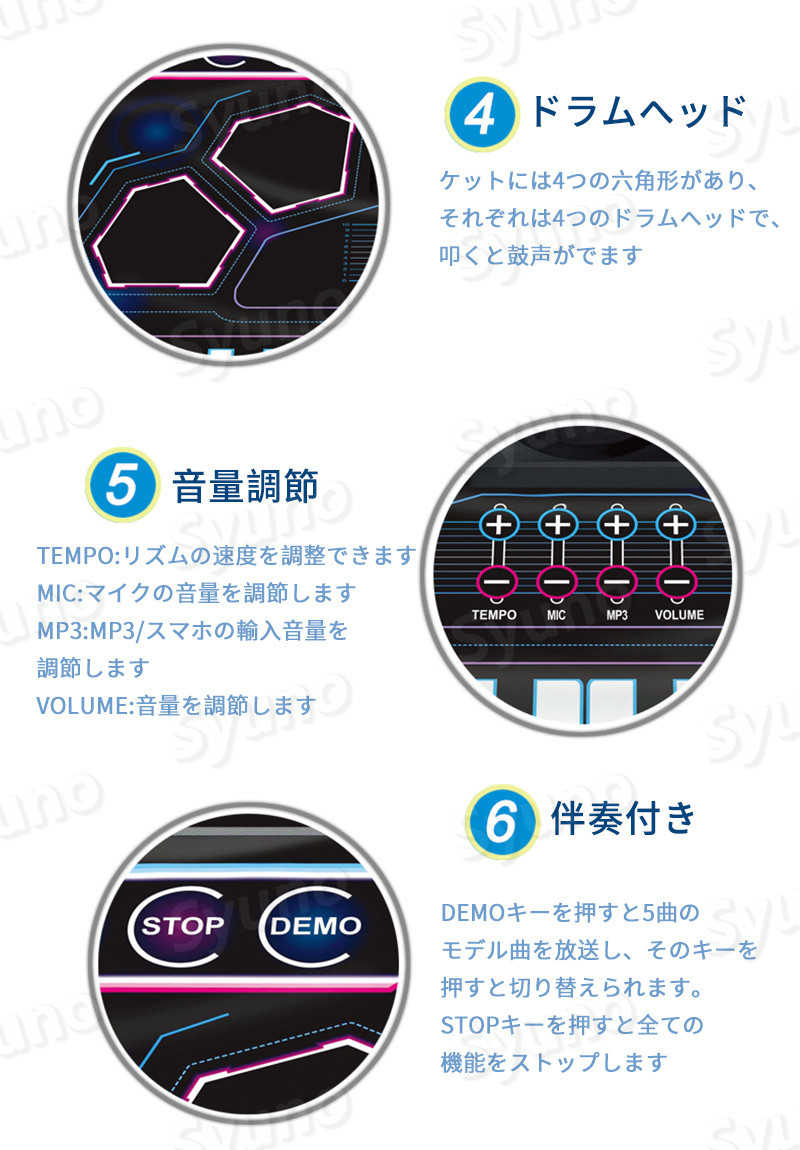 ディスカウント Dj音楽ケット おもちゃ こども 音楽再生 電池式 知育玩具 24つの鍵 音楽マット 8種楽器 録音 再生 90 70cm 大きいサイズ 子供 子ども 音楽 玩具 楽器 演奏 知育 教育 子どもの日 プレゼント ギフト 贈り物 贈りもの 男の子 女の子 オモチャ