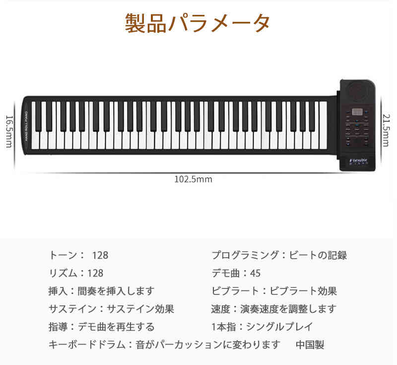 オープニング大放出セール ロール ピアノ ピアノ おもちゃ 61鍵 知育玩具 3歳 4歳 5歳 6歳 電子 ロールアップピアノ ハンドロール 鍵盤 折りたたみ 持ち運び ピアノ ロールピアノ プレゼント 誕生日 女の子 贈り物 子供 シリコン 薄型キーボード 入学 クリスマス