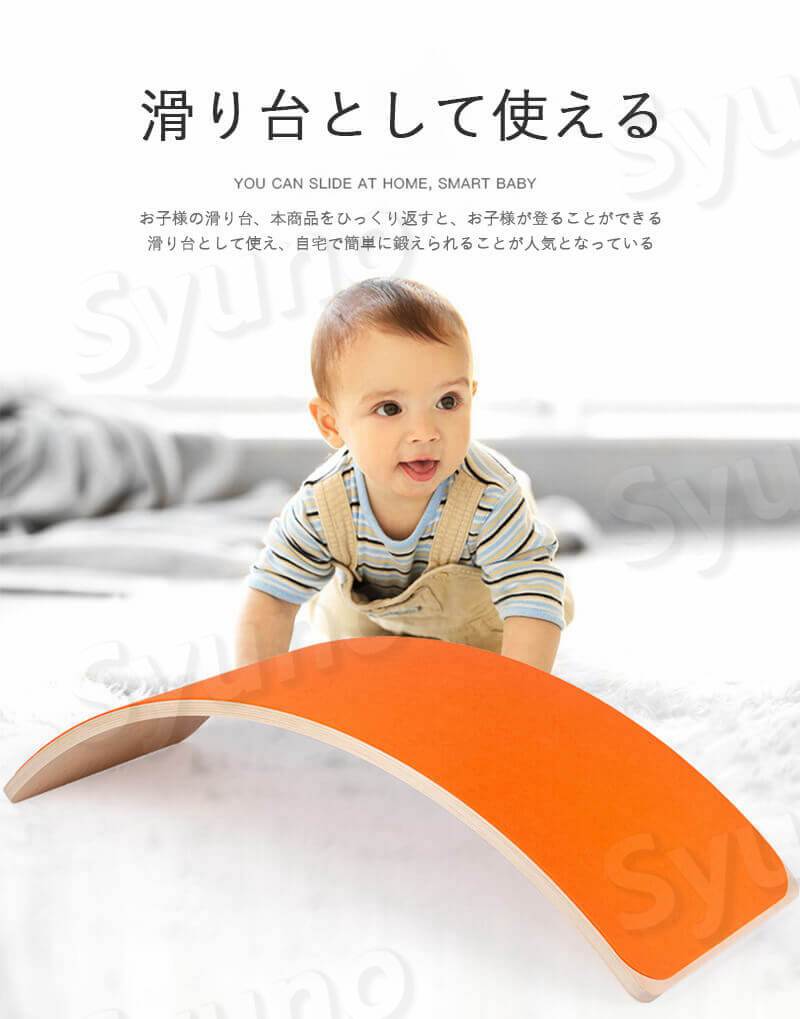 子供用バランスボード 安全 木のバランスボード 0歳から 子供向け バランストレーニング 自然素材 子ども用 室内遊具 すべり台 アスレチック ヨガ 体幹 室内運動おもちゃ 在宅勤務 Napierprison Com