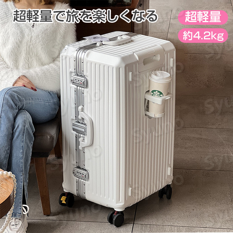 楽天市場】スーツケース 大容量 キャリーケース 85L 大容量 おしゃれ